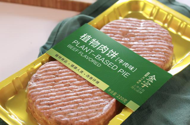 植物基：風(fēng)口來(lái)襲，如何乘勢(shì)而飛？