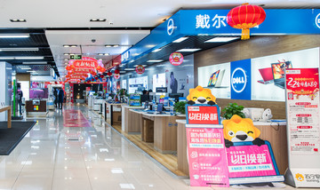 商場家電賣場 電子產(chǎn)品銷售的新趨勢與機遇